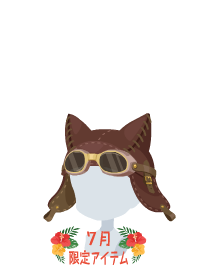 f:id:rurikax:20180727080442p:plain