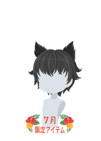 f:id:rurikax:20180727080504p:plain