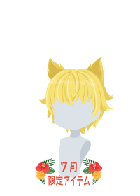 f:id:rurikax:20180727080511p:plain
