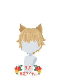 f:id:rurikax:20180727080517p:plain