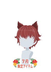 f:id:rurikax:20180727080523p:plain