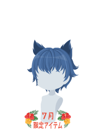 f:id:rurikax:20180727080530p:plain