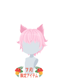 f:id:rurikax:20180727080537p:plain