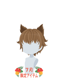f:id:rurikax:20180727080542p:plain
