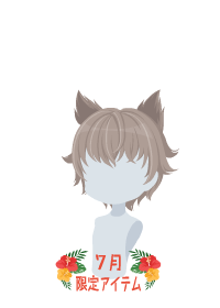 f:id:rurikax:20180727080547p:plain