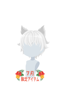 f:id:rurikax:20180727080554p:plain