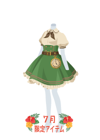 f:id:rurikax:20180727080908p:plain