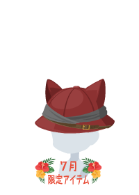f:id:rurikax:20180727080942p:plain
