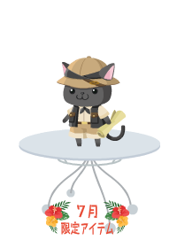 f:id:rurikax:20180727081103p:plain