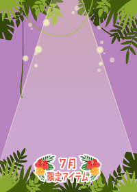 f:id:rurikax:20180727081342p:plain