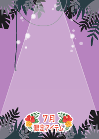 f:id:rurikax:20180727081352p:plain