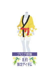 f:id:rurikax:20180805095334p:plain