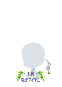 f:id:rurikax:20180809160419p:plain