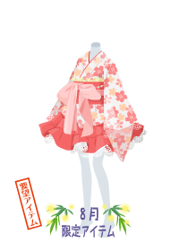f:id:rurikax:20180809160445p:plain