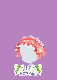 f:id:rurikax:20180809160525p:plain
