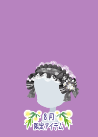 f:id:rurikax:20180809160547p:plain
