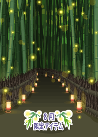 f:id:rurikax:20180809160614p:plain
