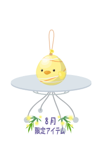 f:id:rurikax:20180809160636p:plain