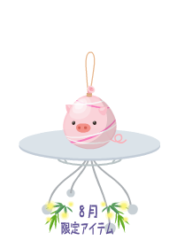 f:id:rurikax:20180809160640p:plain