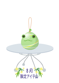f:id:rurikax:20180809160644p:plain