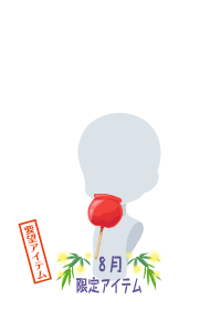 f:id:rurikax:20180809160700p:plain