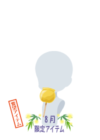 f:id:rurikax:20180809160706p:plain