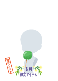 f:id:rurikax:20180809160711p:plain