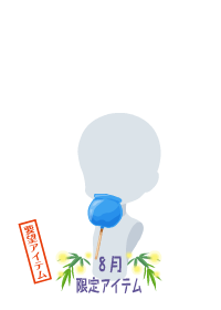 f:id:rurikax:20180809160716p:plain