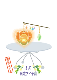 f:id:rurikax:20180809160728p:plain