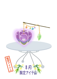 f:id:rurikax:20180809160733p:plain
