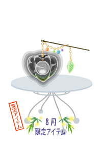 f:id:rurikax:20180809160747p:plain