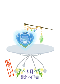 f:id:rurikax:20180809160752p:plain