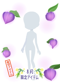f:id:rurikax:20180809160814p:plain