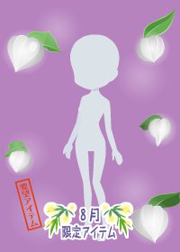 f:id:rurikax:20180809160819p:plain