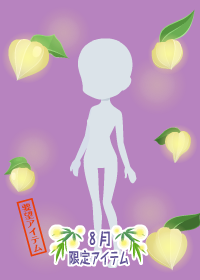 f:id:rurikax:20180809160824p:plain