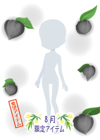 f:id:rurikax:20180809160828p:plain