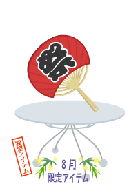 f:id:rurikax:20180809160848p:plain