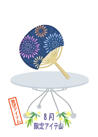 f:id:rurikax:20180809160854p:plain