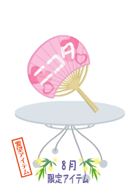 f:id:rurikax:20180809160859p:plain