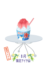 f:id:rurikax:20180809160922p:plain