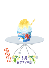 f:id:rurikax:20180809160926p:plain