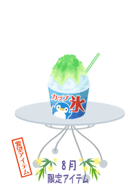 f:id:rurikax:20180809160938p:plain