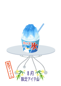 f:id:rurikax:20180809160943p:plain
