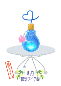 f:id:rurikax:20180809160956p:plain