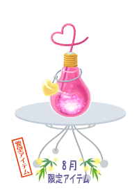 f:id:rurikax:20180809161001p:plain