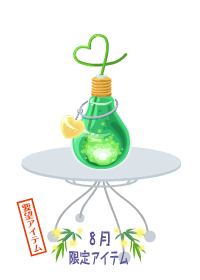 f:id:rurikax:20180809161009p:plain