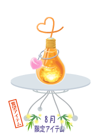f:id:rurikax:20180809161015p:plain