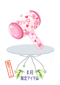 f:id:rurikax:20180809161123p:plain