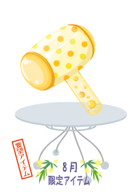 f:id:rurikax:20180809161128p:plain