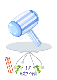 f:id:rurikax:20180809161134p:plain